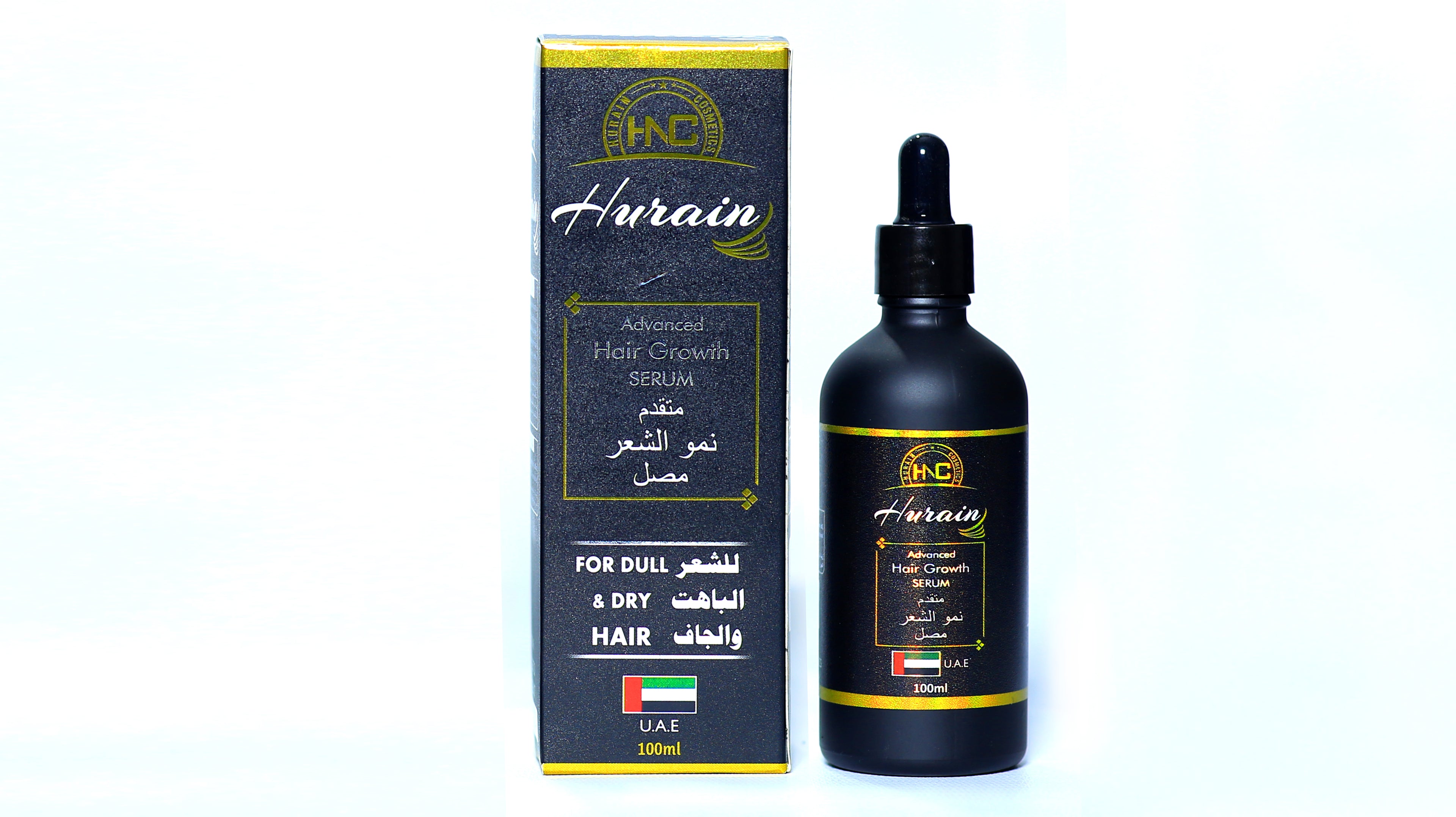 Hurain Cosmetics 